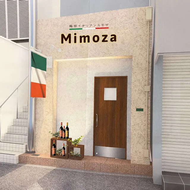 路地裏イタリアン ミモザ 梅田店