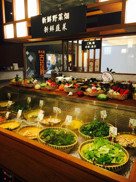 涮乃葉 花蓮遠百店
