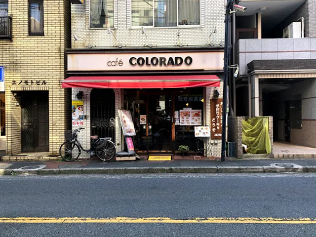 コロラド鶴見西口店