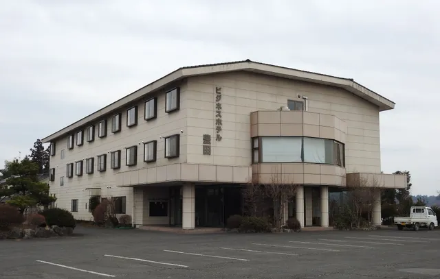 Business Hotel Toyota