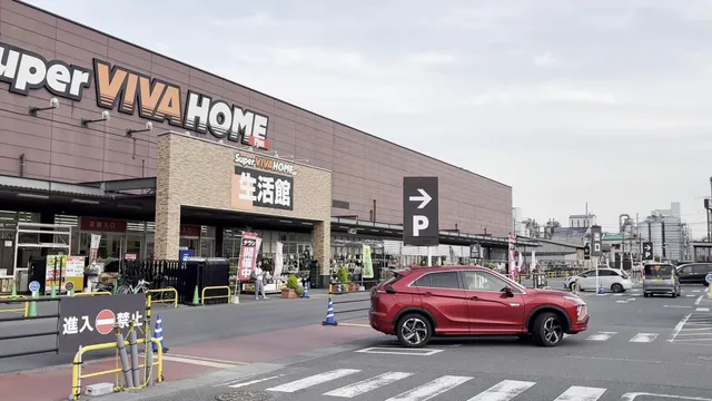 Super Viva Home Kashihara Material Pavilion