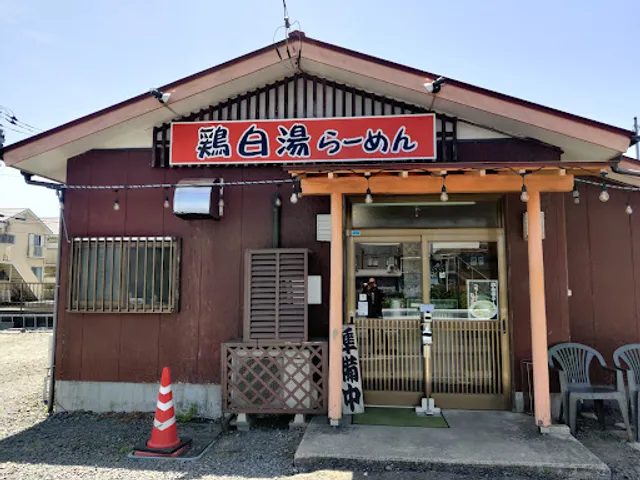 鶏白湯らーめん 大葉