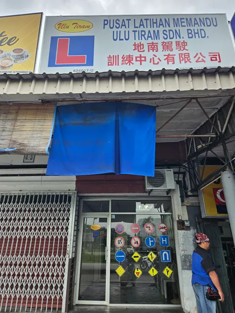 Pusat Latihan Memandu Berjaya Bhd