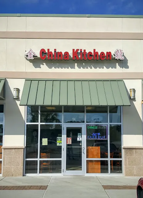 China Kitchen