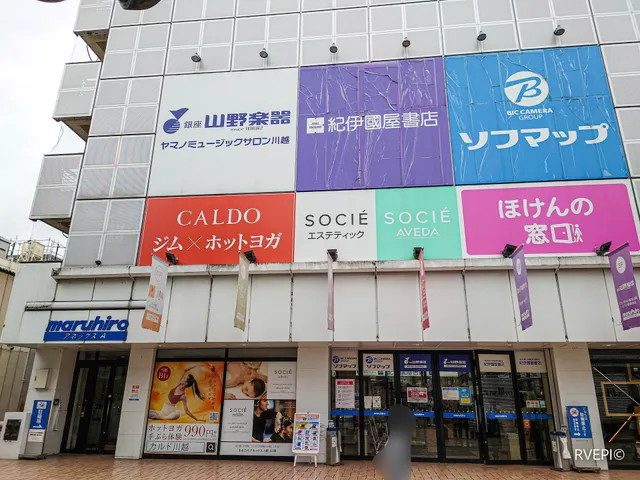 Maruhiro Department Store Kawagoe Annex A