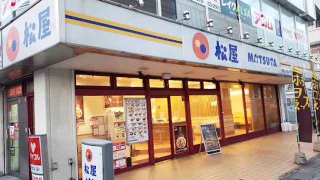 Matsuya Rokujizo Shop