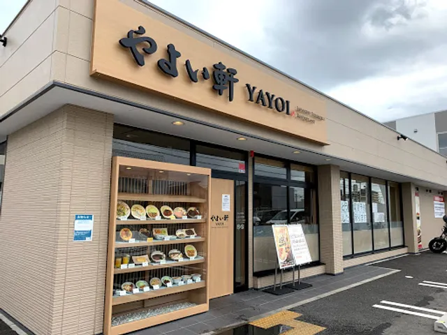 Yayoiken Nishiakashi