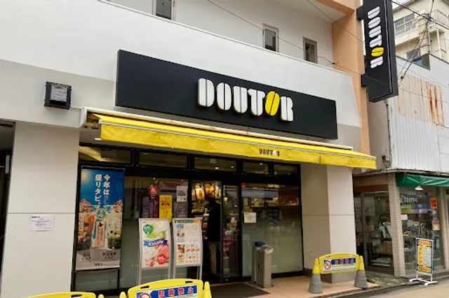 Doutor Gakugeidaigaku West Exit