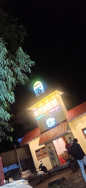 Hotel Marathwada