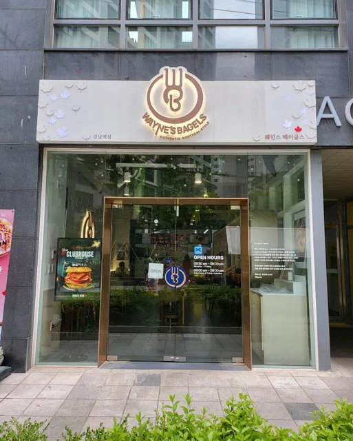 Wayne's Bagels Gangnam Station