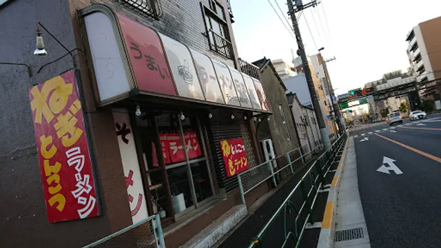 ラーメン日本一