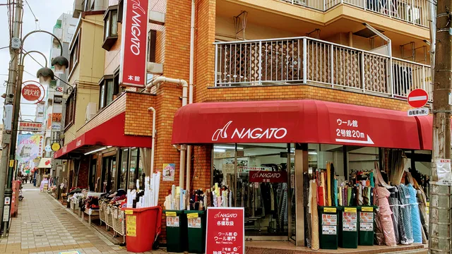 NAGATO Main Shop