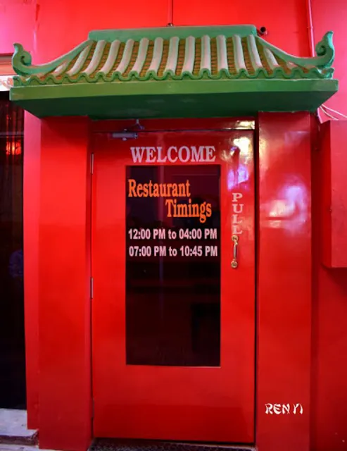 Ren Yi - Authentic Chinese Restaurant