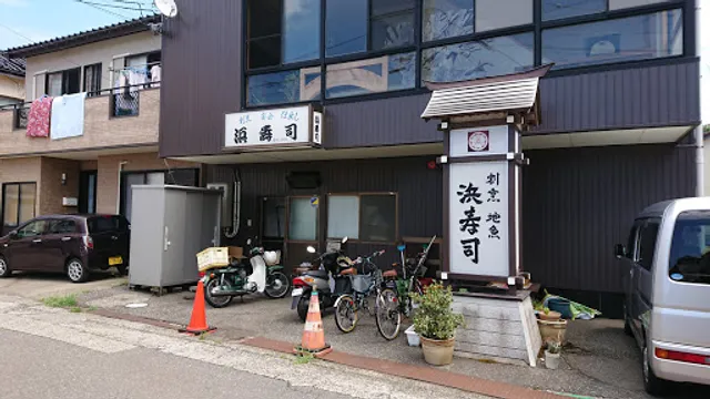 Kappo Jizakana Hama Sushi