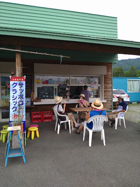 𩹷や(魚へんに鬼)イトウや