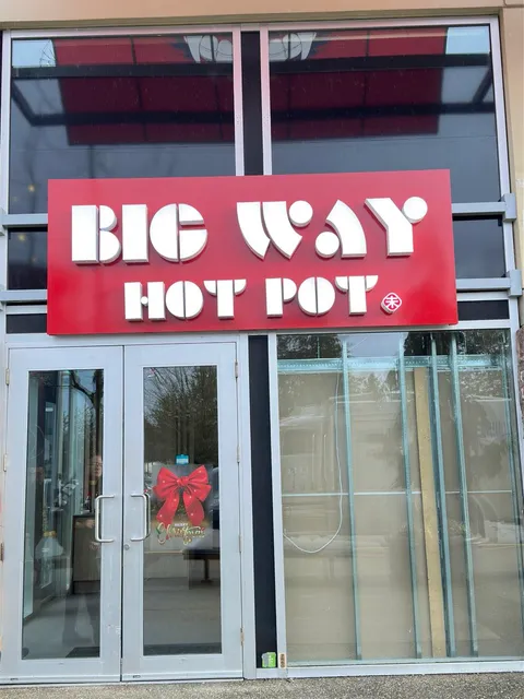Big Way Hot Pot (Coquitlam)