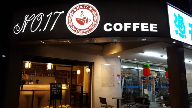 NO.17 COFFEE