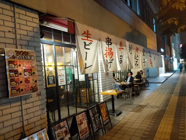 Agetate Kushiage Public Kushiyokocho Tecchan Tokeidai-dori branch