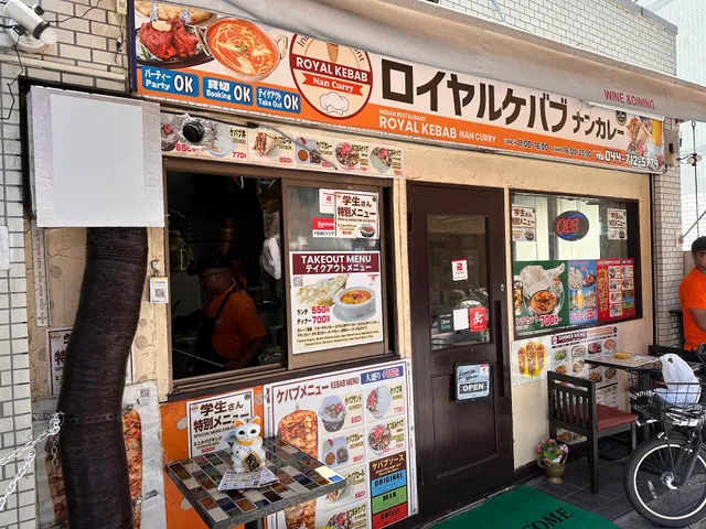 Indian Royal Kebab Nan Curry