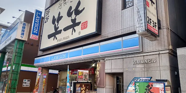 Izakaya Vibes "Wara-Wara" Kagoshima Station