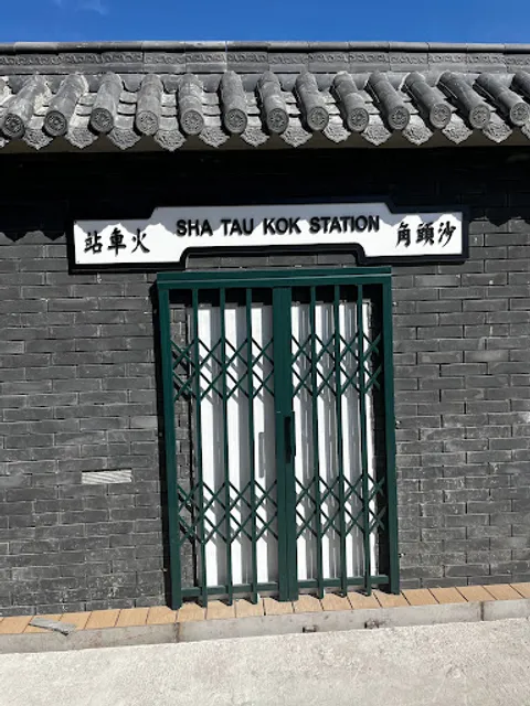 Sha Tau Kok Restaurant