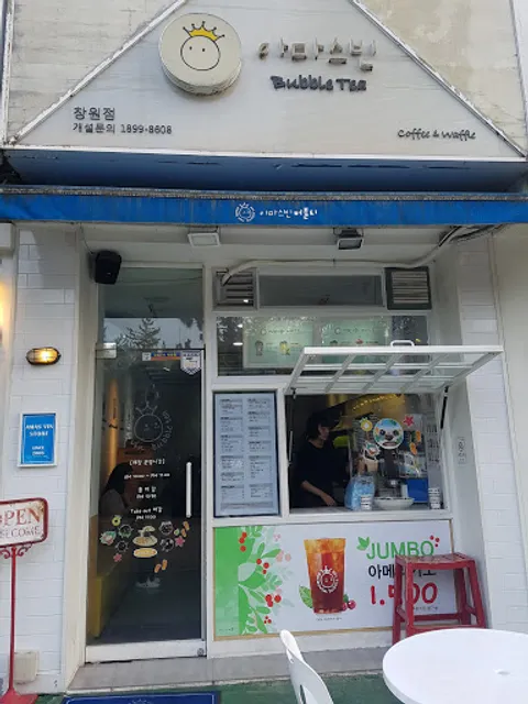 Amasvin Bubble tea & Coffee
