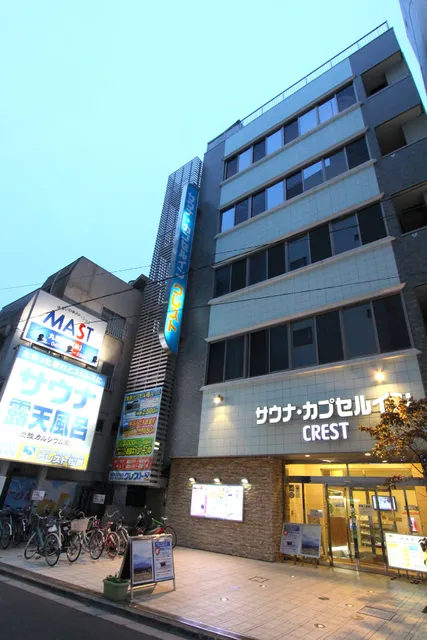 Sauna Capsule Inn Crest Matsudo