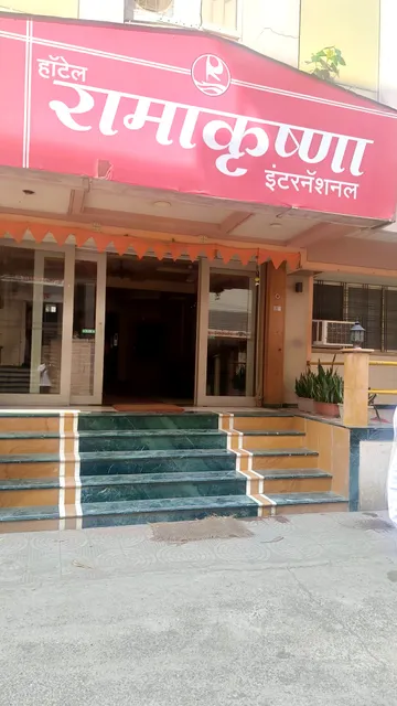 Hotel Ramakrishna International