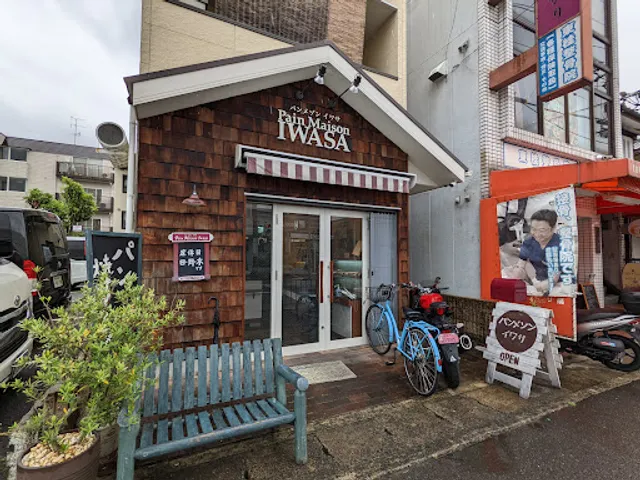 パンメゾン・イワサ