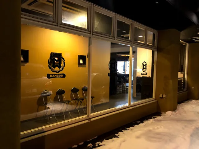 焼肉まんぐう 深川店