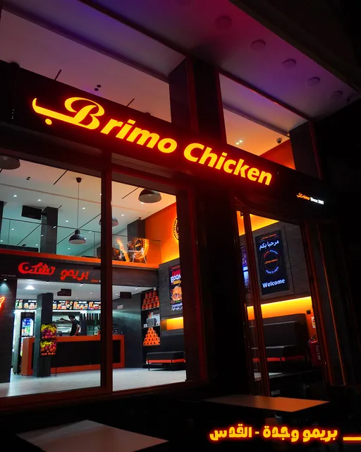 Brimo Chicken QODS