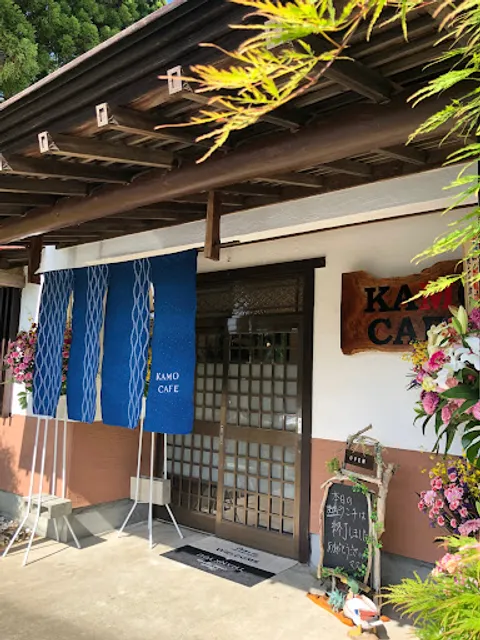 KAMO CAFE