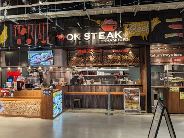 OK STEAK HAMBURG 沖縄ステーキ イーアス沖縄豊崎店