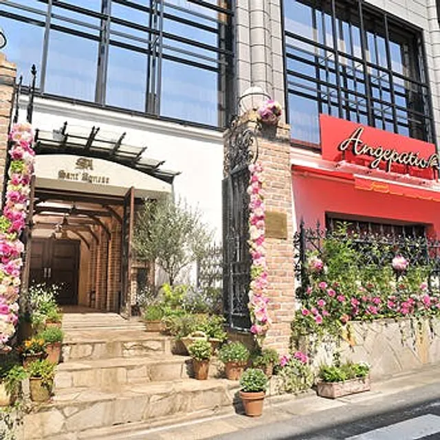 Angepatio Restaurant