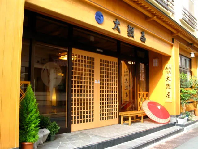 Oyado Daikokuya Ryokan