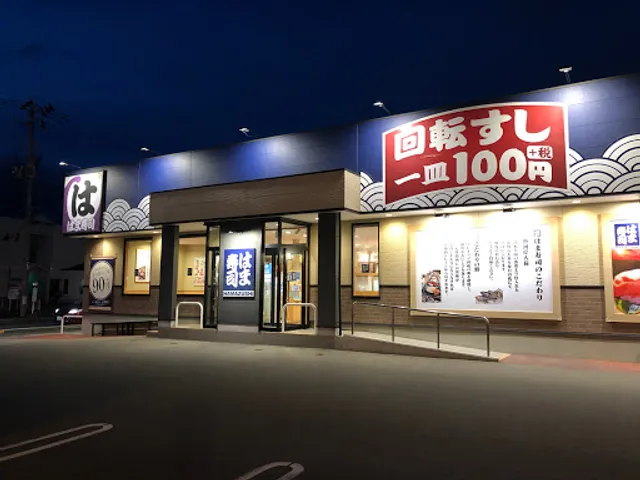 HAMA-SUSHI Koriyama Tsutsumi