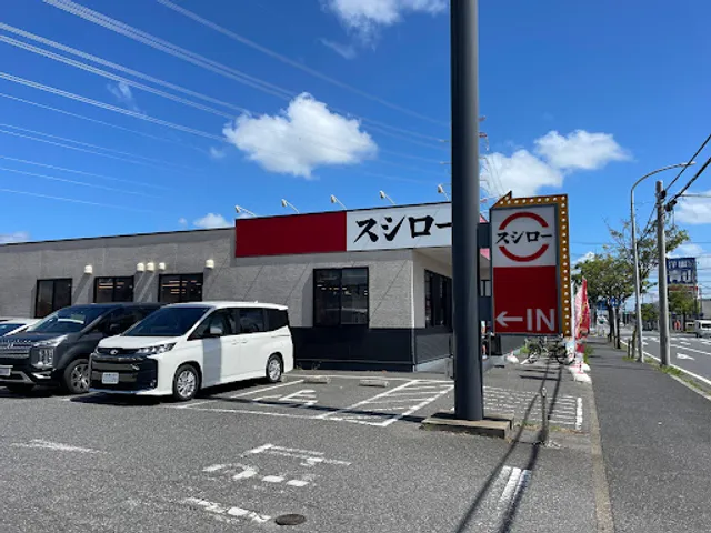 Sushiro Ichihara Store