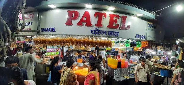Patel snacks & Juice.
