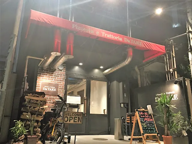 Pizzeria Da Take Kanazawa Honten