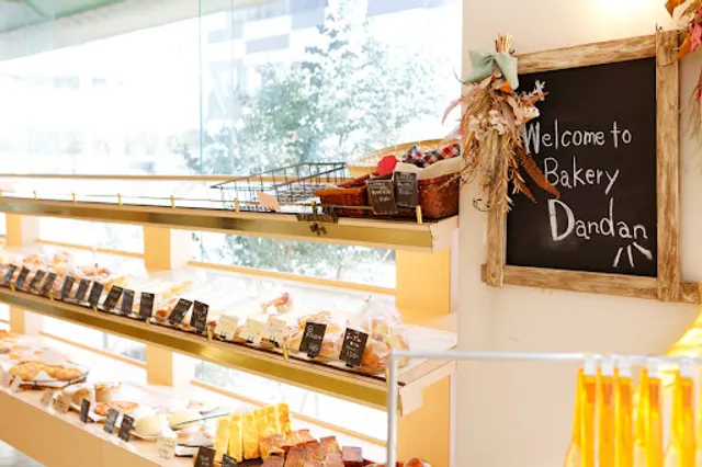 パン工房 だんだん
