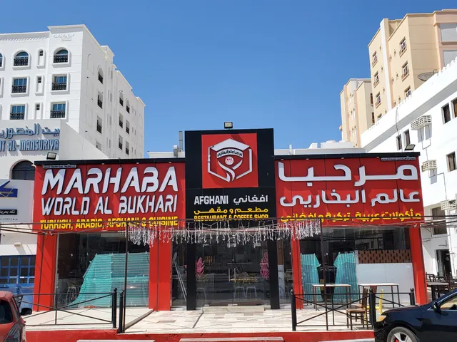 Marhaba world Al bukhari مطعم مرحبا عالم البخاري