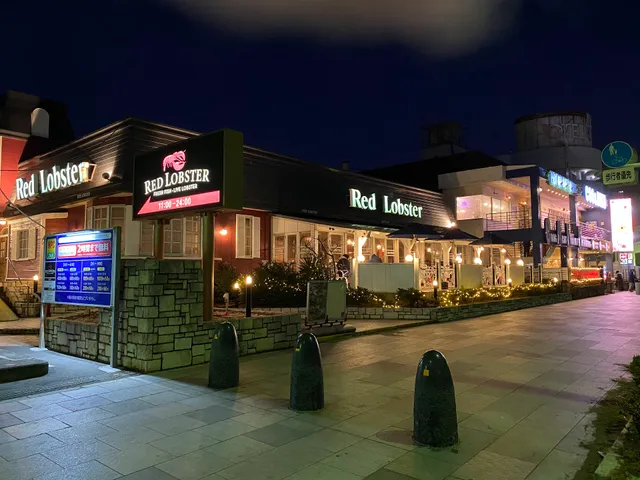 Sunny Side House Kataseenoshima