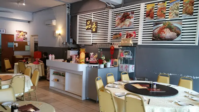 Restoran Pin Xiang @ Aman Suria