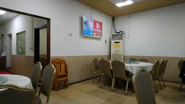 Xingning Kejia Restaurant