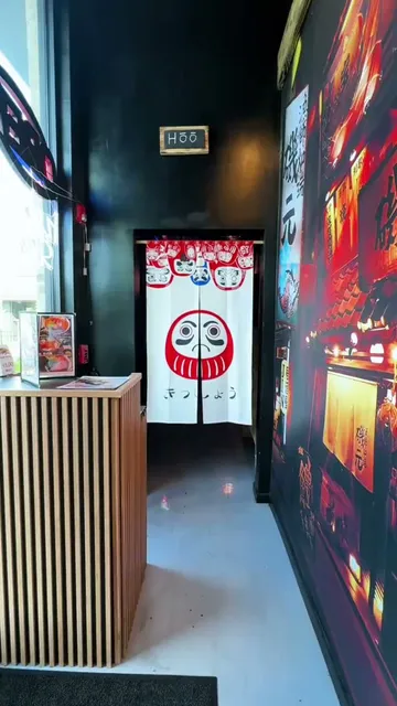 Hoo Izakaya