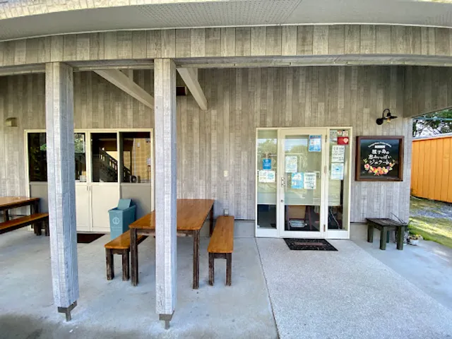 Tanegashima Gelato HOPE