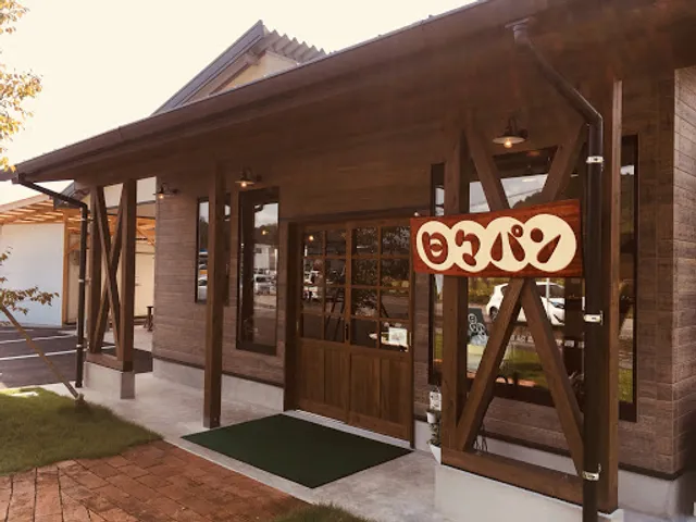 日々パン/ベーカリーサンジェルマン