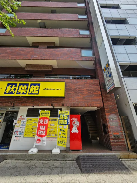 TOKIO MANIA - Labubu - S.H.Figuarts - Myth Cloth