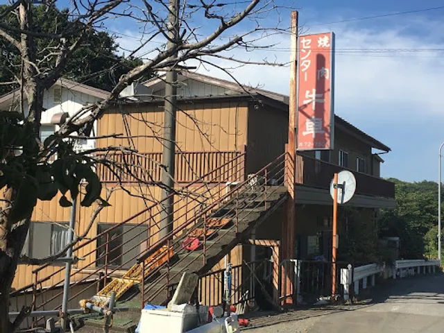 焼肉センター 牛車