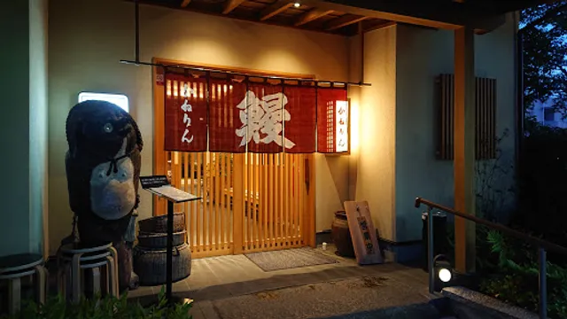 KaneRin Unagi Eel Restaurant